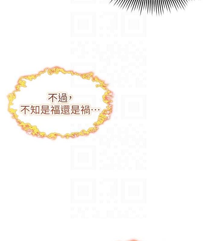 86P - 命运:贞洁欲女