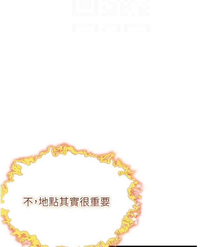 93P - 命运:贞洁欲女