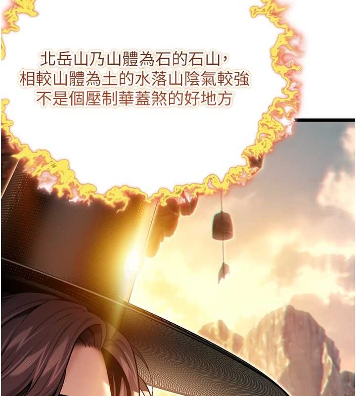 95P - 命运:贞洁欲女