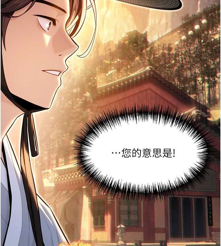 96P - 命运:贞洁欲女