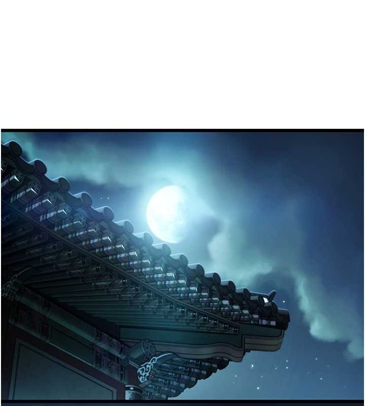 99P - 命运:贞洁欲女