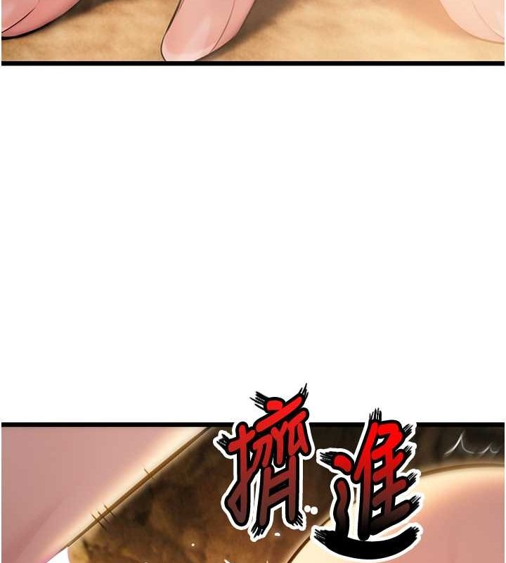 101P - 命运:贞洁欲女