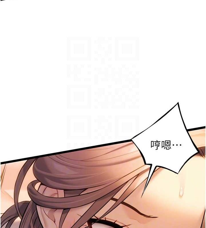 103P - 命运:贞洁欲女