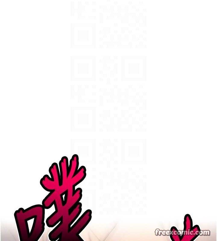 105P - 命运:贞洁欲女