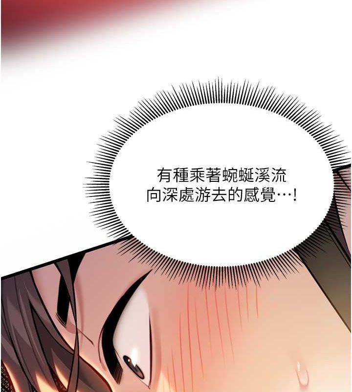 132P - 命运:贞洁欲女