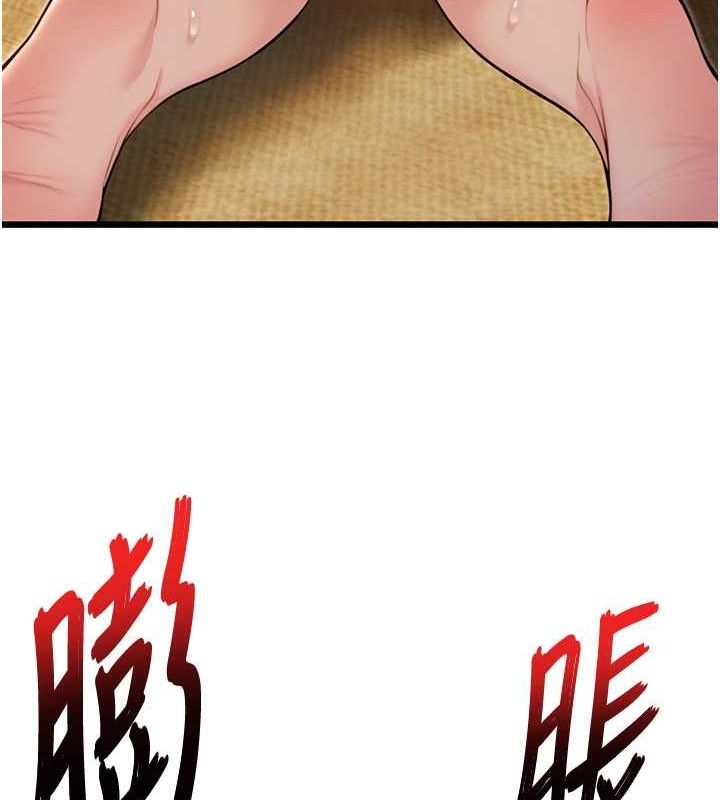 157P - 命运:贞洁欲女