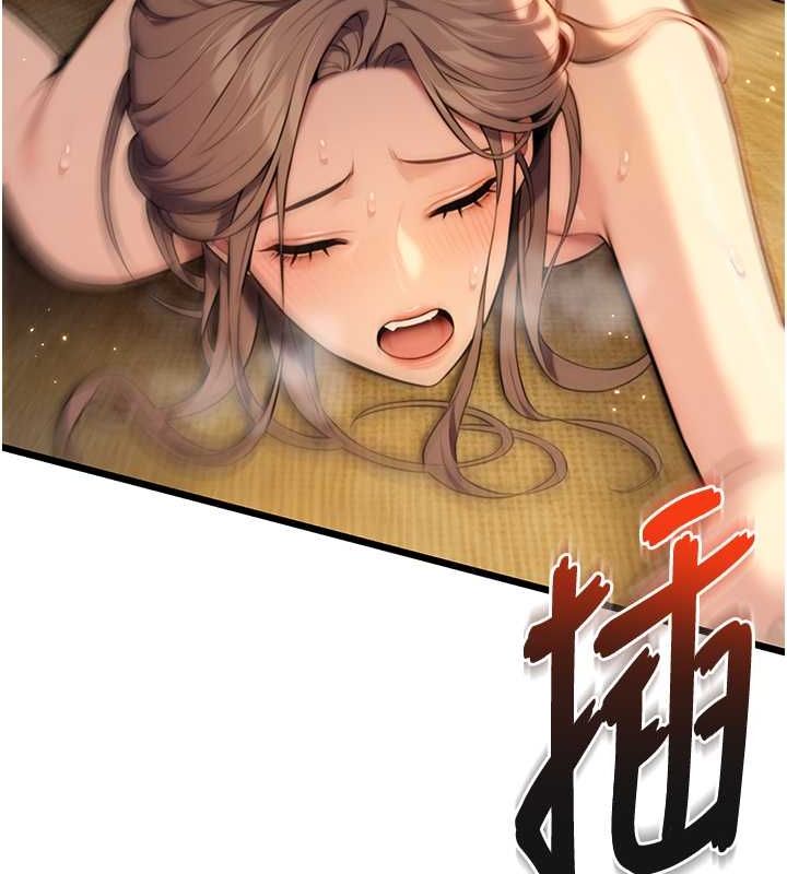162P - 命运:贞洁欲女