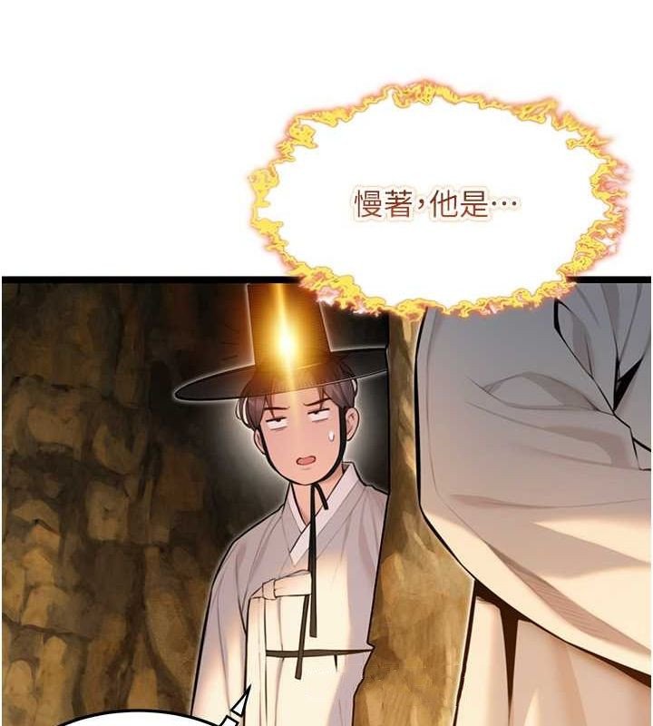 20P - 命运:贞洁欲女