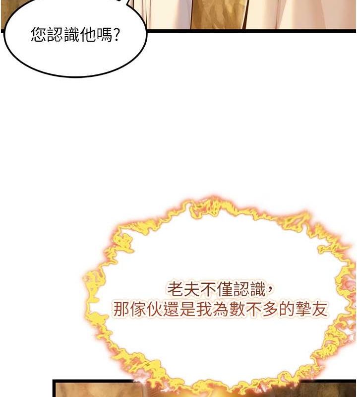 21P - 命运:贞洁欲女