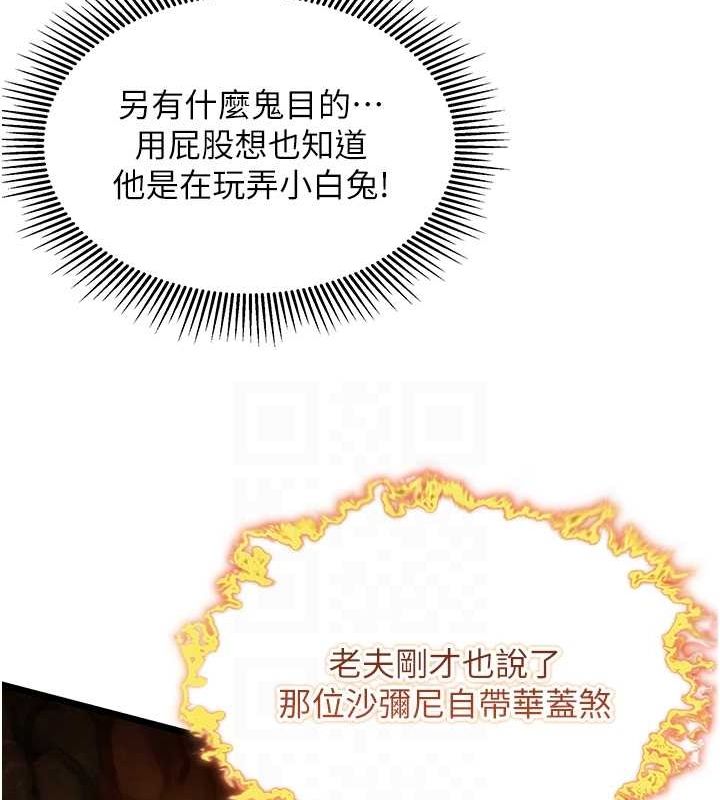 27P - 命运:贞洁欲女