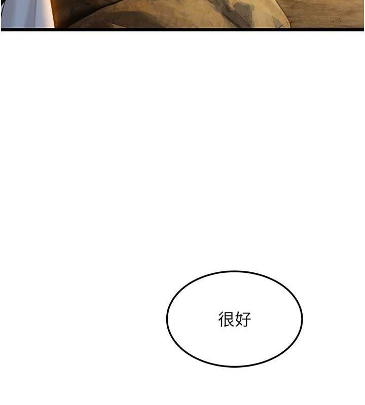 3P - 命运:贞洁欲女