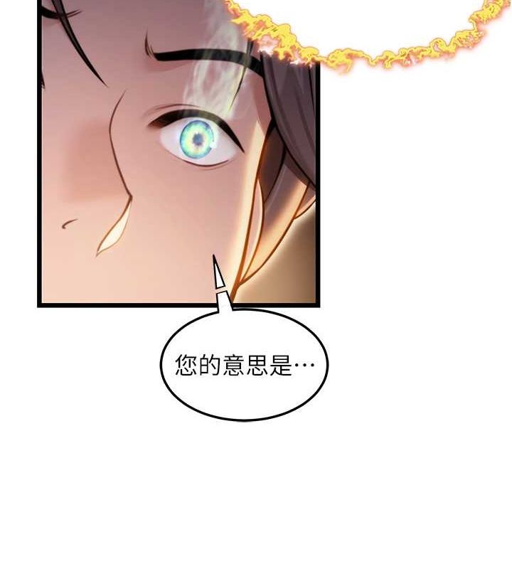 39P - 命运:贞洁欲女