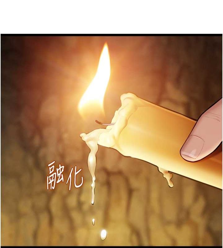 4P - 命运:贞洁欲女