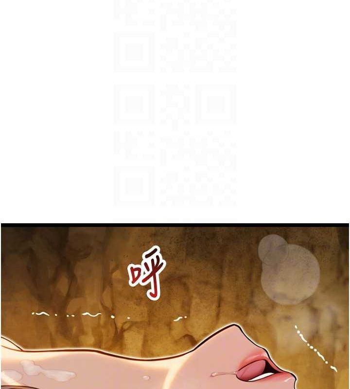53P - 命运:贞洁欲女