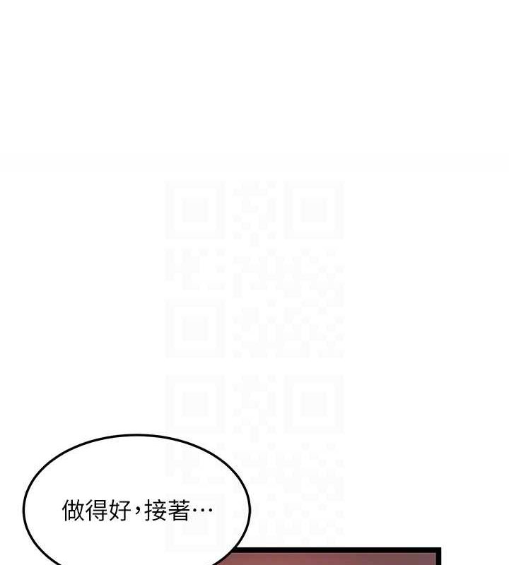 65P - 命运:贞洁欲女