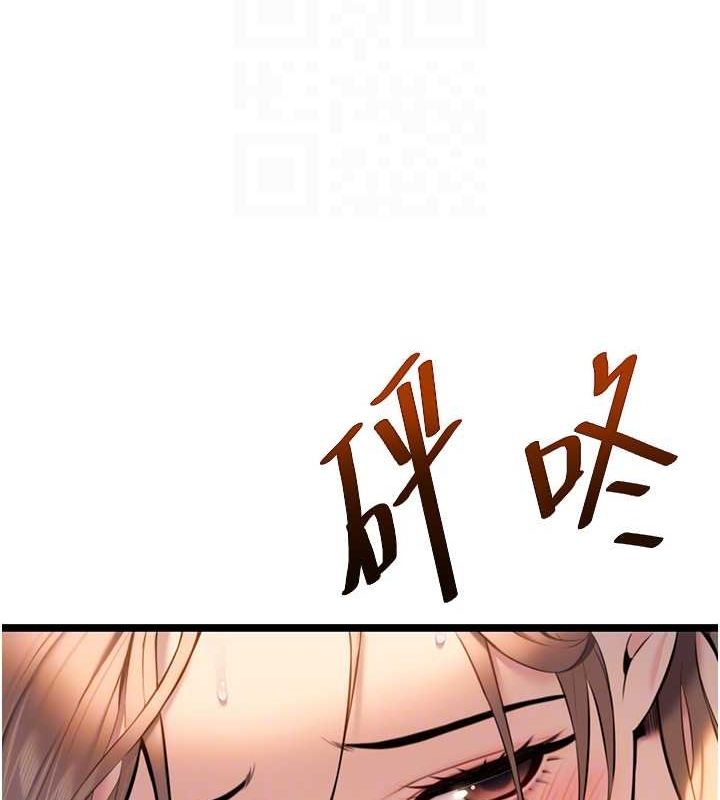 74P - 命运:贞洁欲女