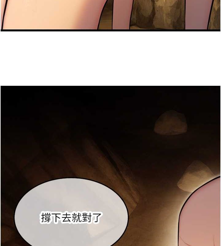 7P - 命运:贞洁欲女
