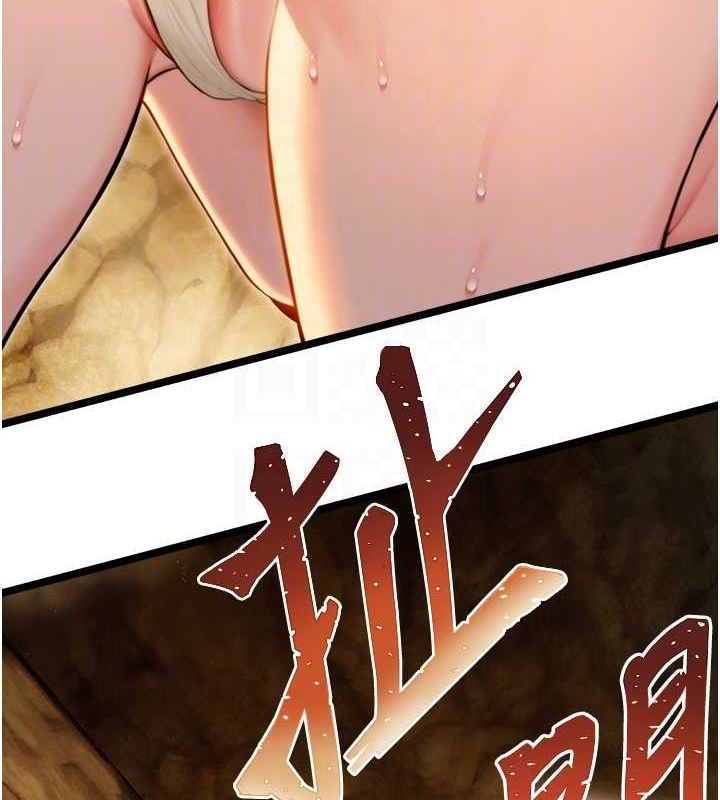 86P - 命运:贞洁欲女