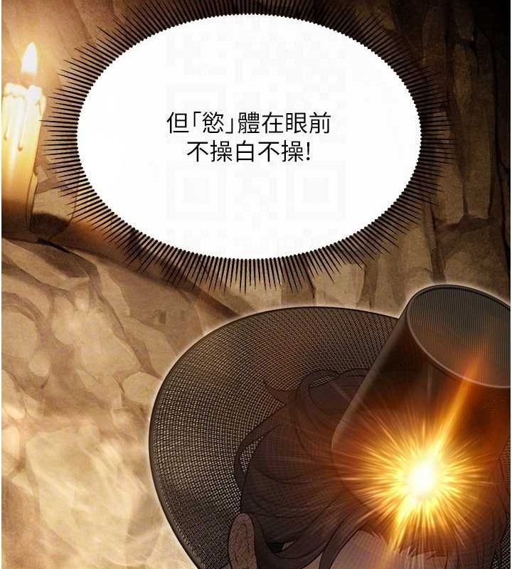 97P - 命运:贞洁欲女