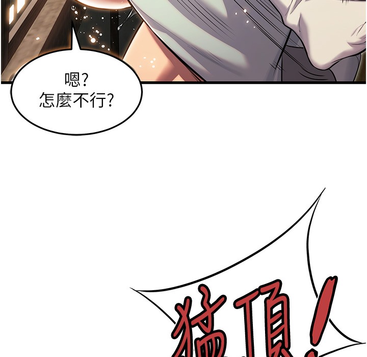 105P - 命运:贞洁欲女