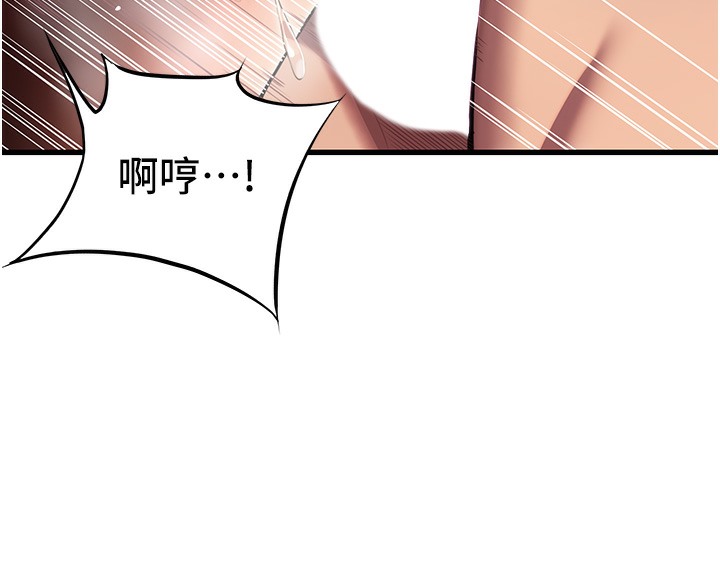 107P - 命运:贞洁欲女