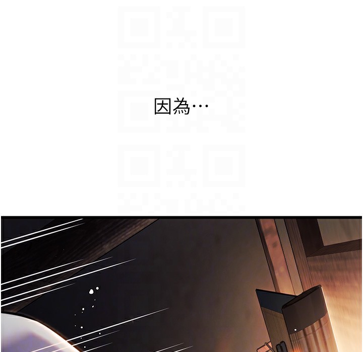 108P - 命运:贞洁欲女