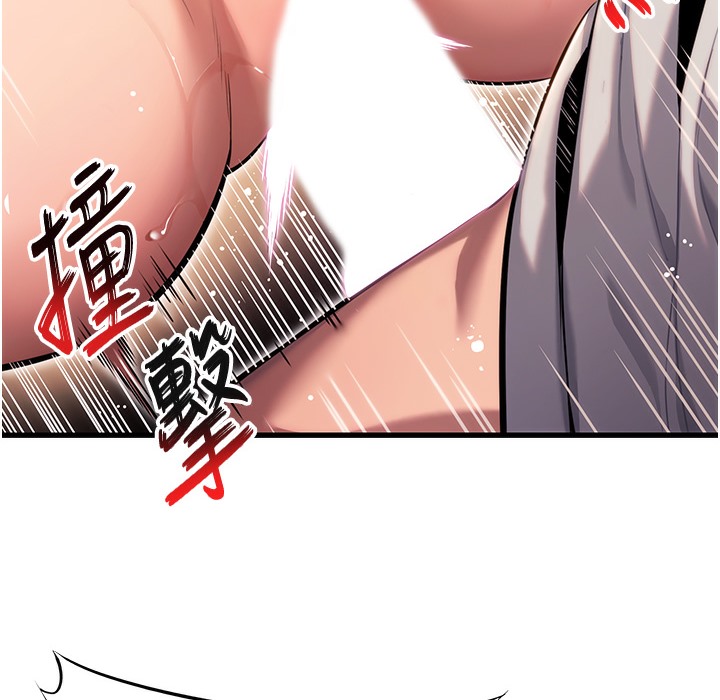114P - 命运:贞洁欲女
