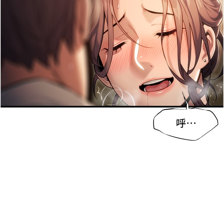 128P - 命运:贞洁欲女