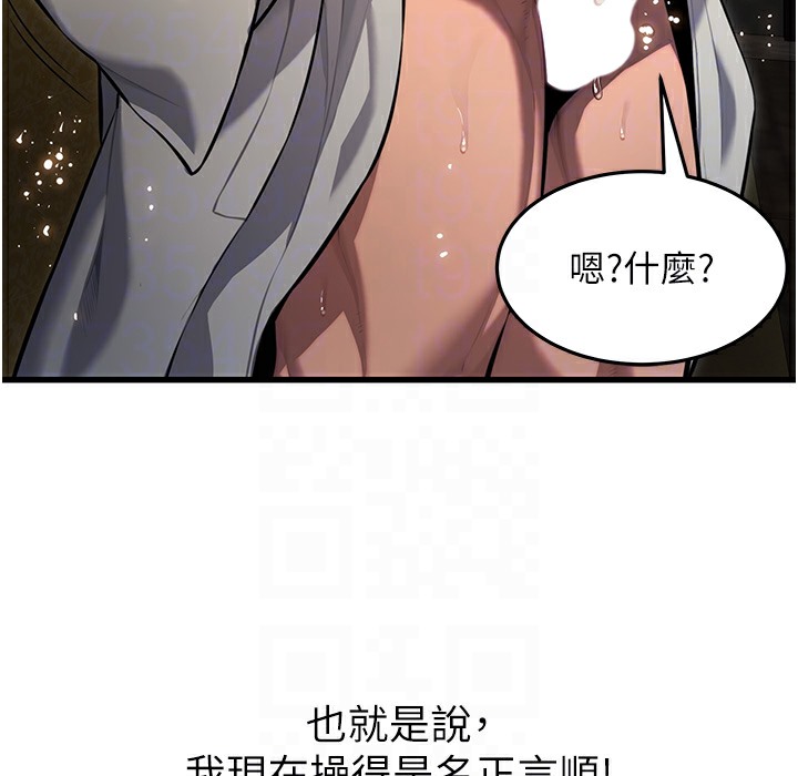 132P - 命运:贞洁欲女