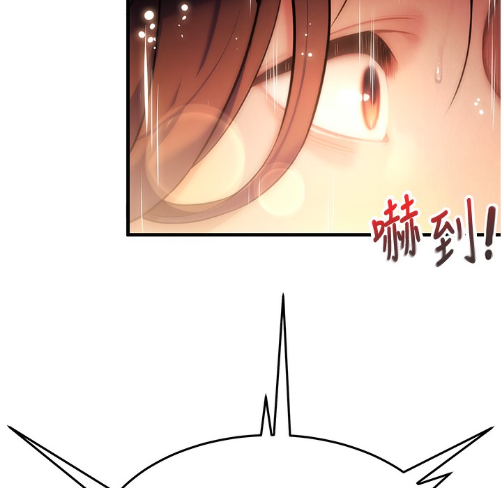 136P - 命运:贞洁欲女