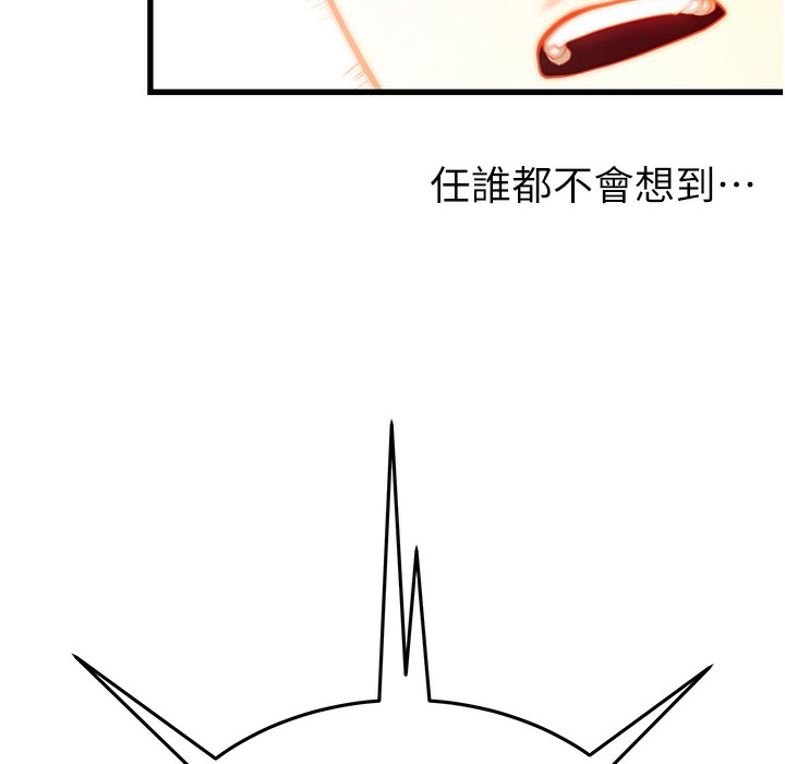158P - 命运:贞洁欲女