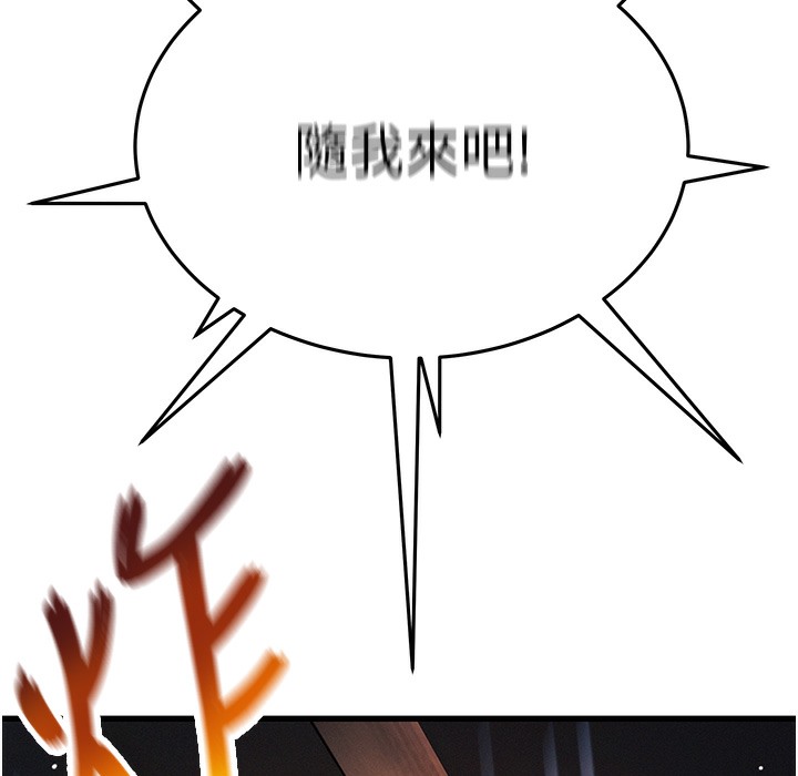 159P - 命运:贞洁欲女