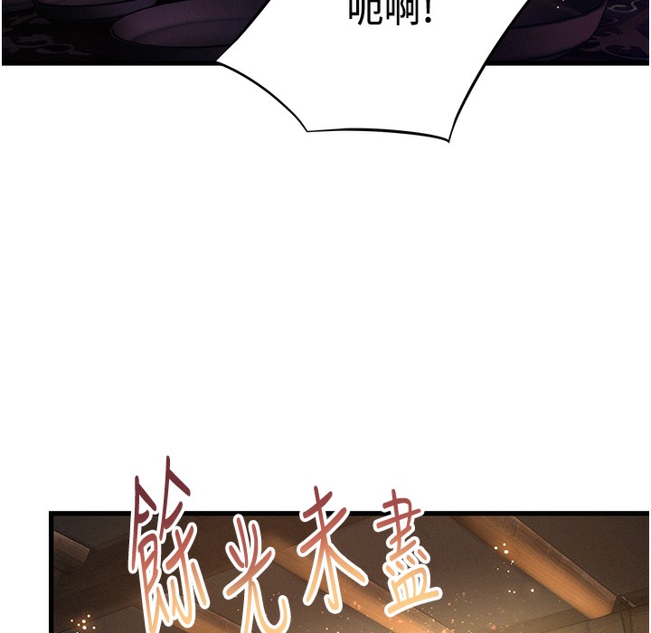 163P - 命运:贞洁欲女