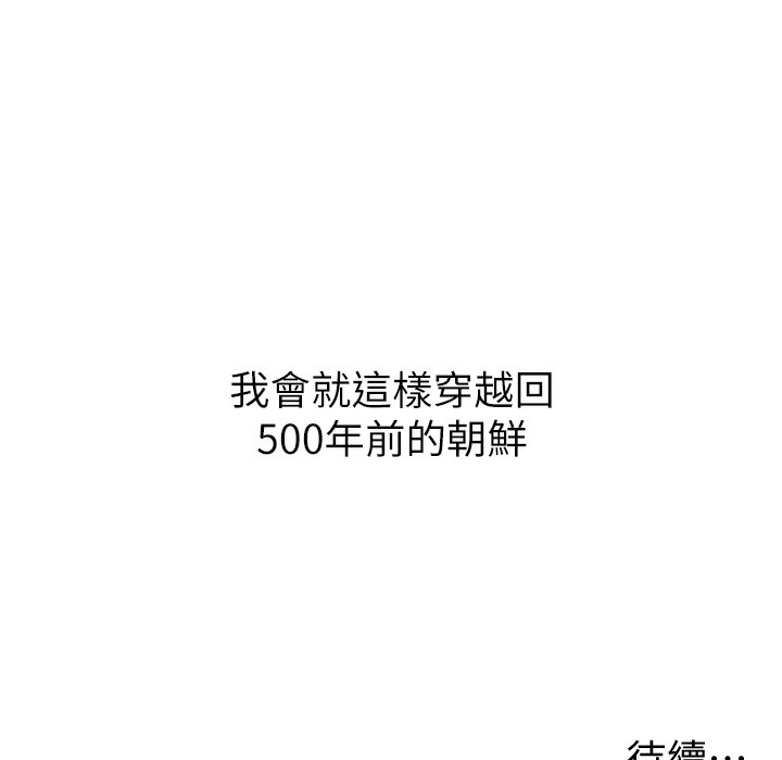 173P - 命运:贞洁欲女