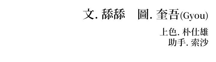 17P - 命运:贞洁欲女