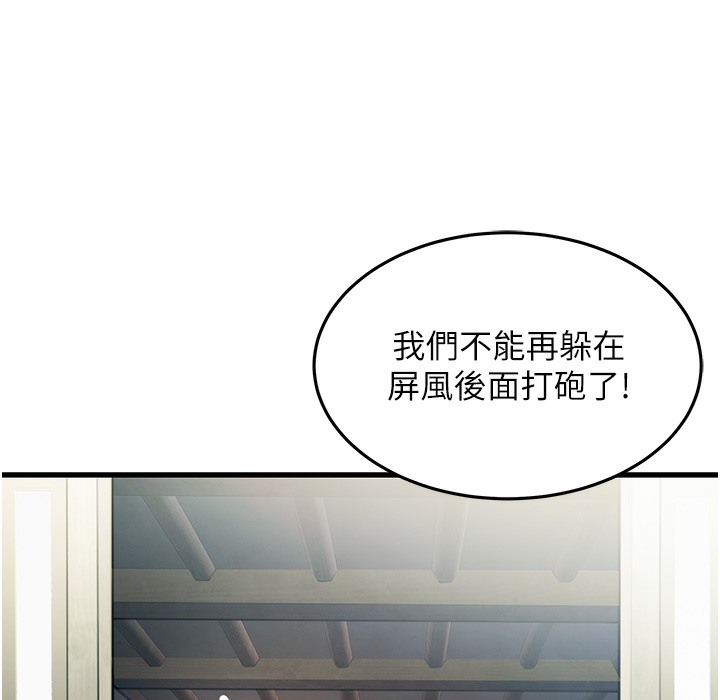 42P - 命运:贞洁欲女