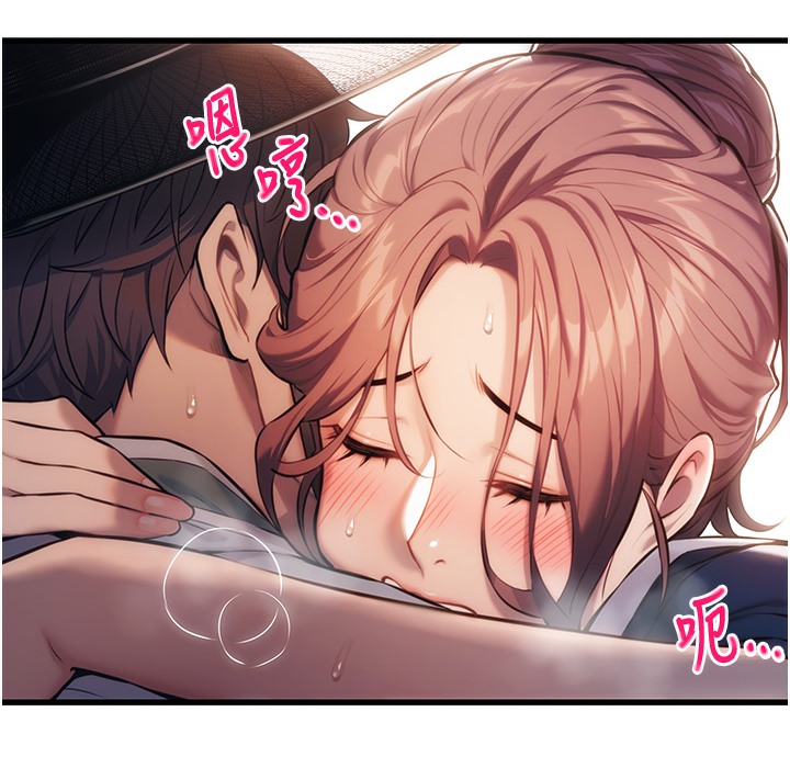 48P - 命运:贞洁欲女