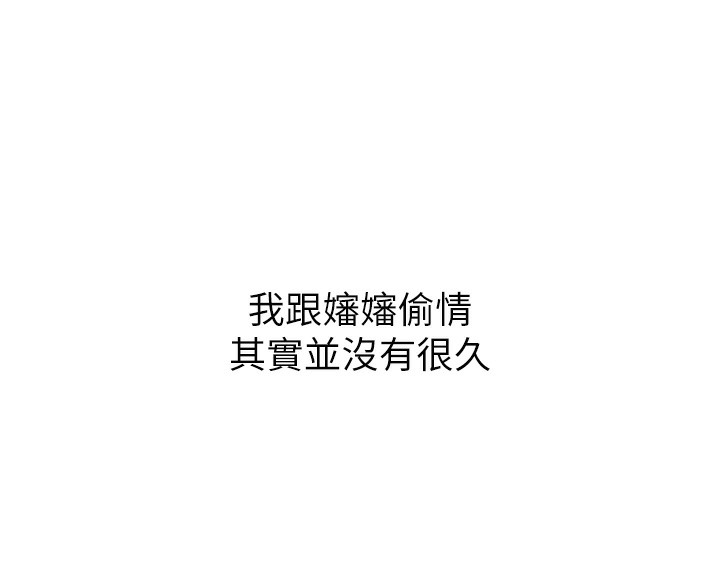 49P - 命运:贞洁欲女