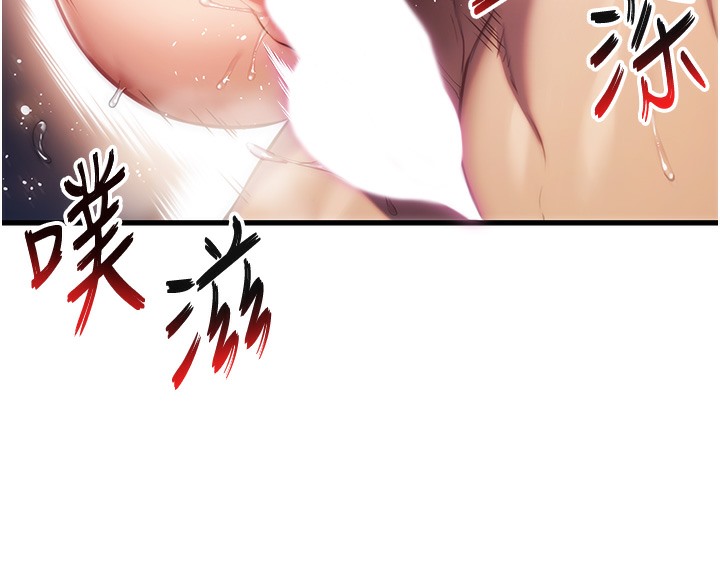 65P - 命运:贞洁欲女