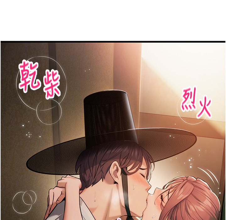 74P - 命运:贞洁欲女