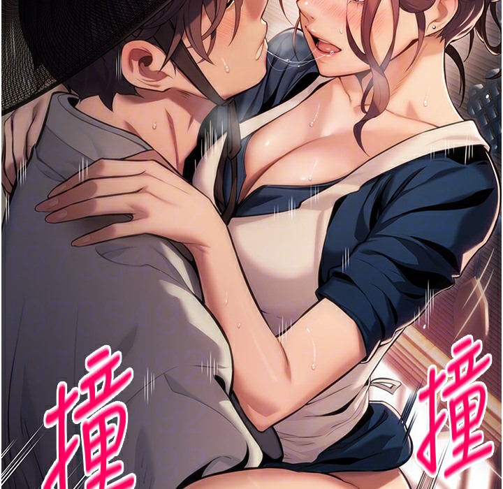 85P - 命运:贞洁欲女