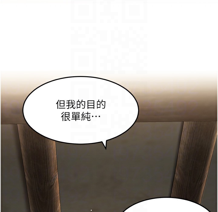 92P - 命运:贞洁欲女