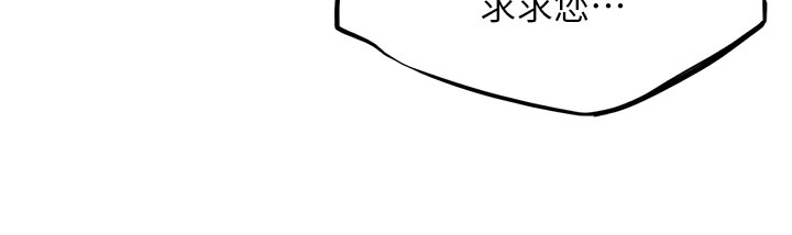 106P - 命运:贞洁欲女