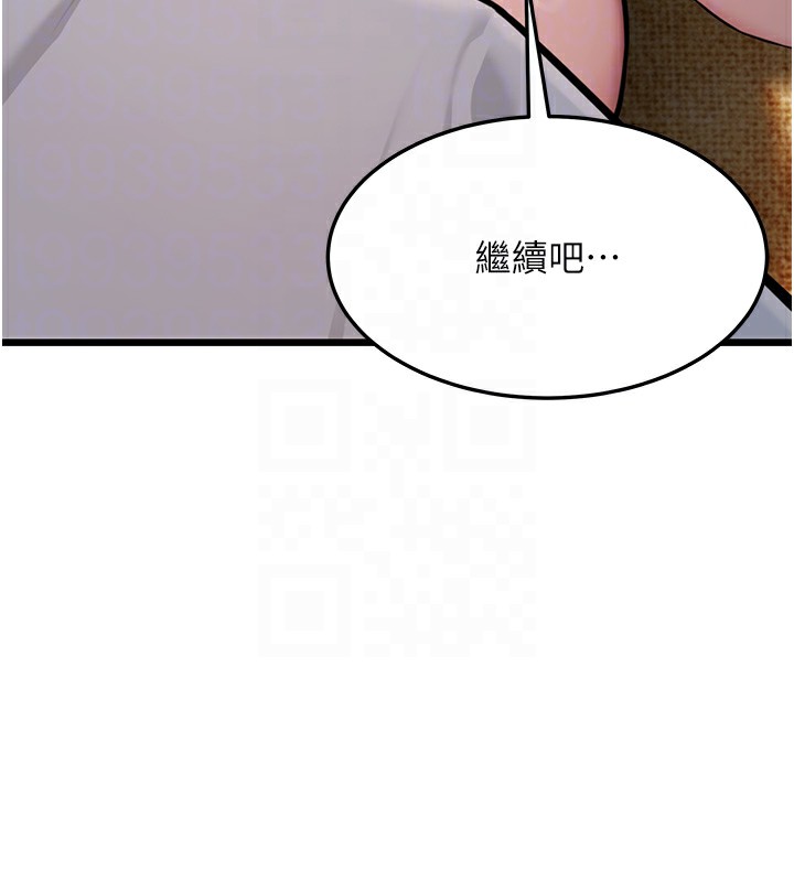 109P - 命运:贞洁欲女