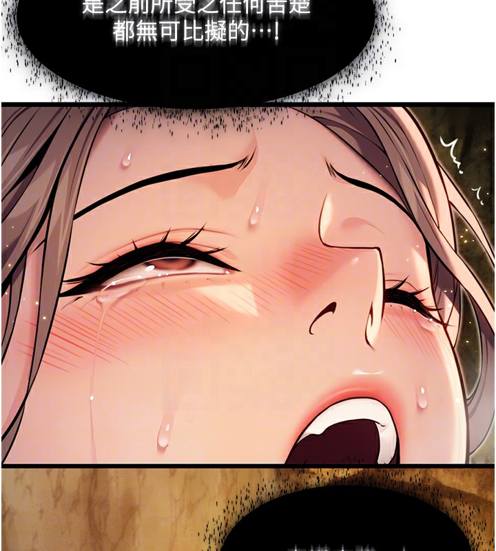 33P - 命运:贞洁欲女
