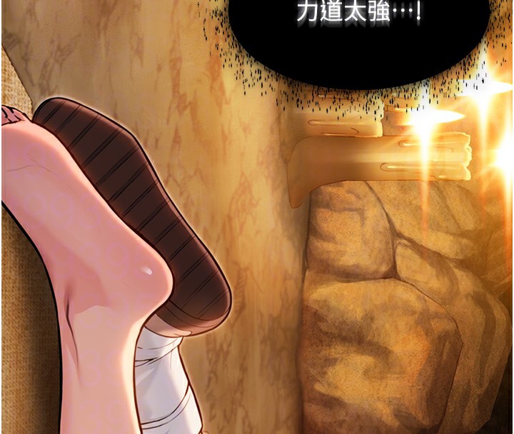 34P - 命运:贞洁欲女