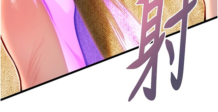 58P - 命运:贞洁欲女