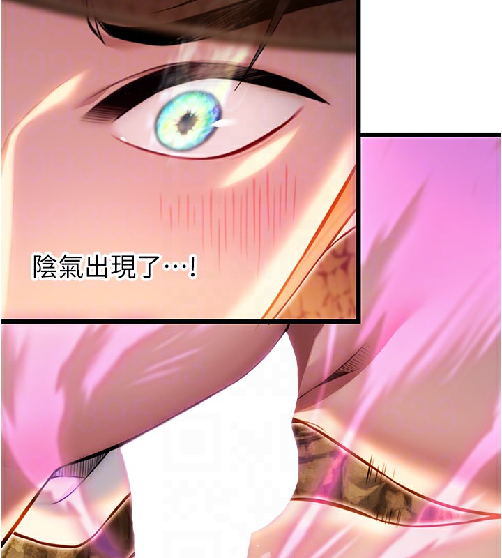 60P - 命运:贞洁欲女