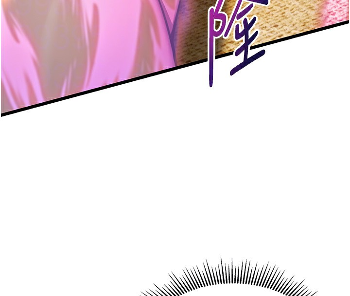 62P - 命运:贞洁欲女
