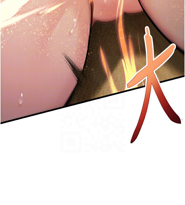 74P - 命运:贞洁欲女